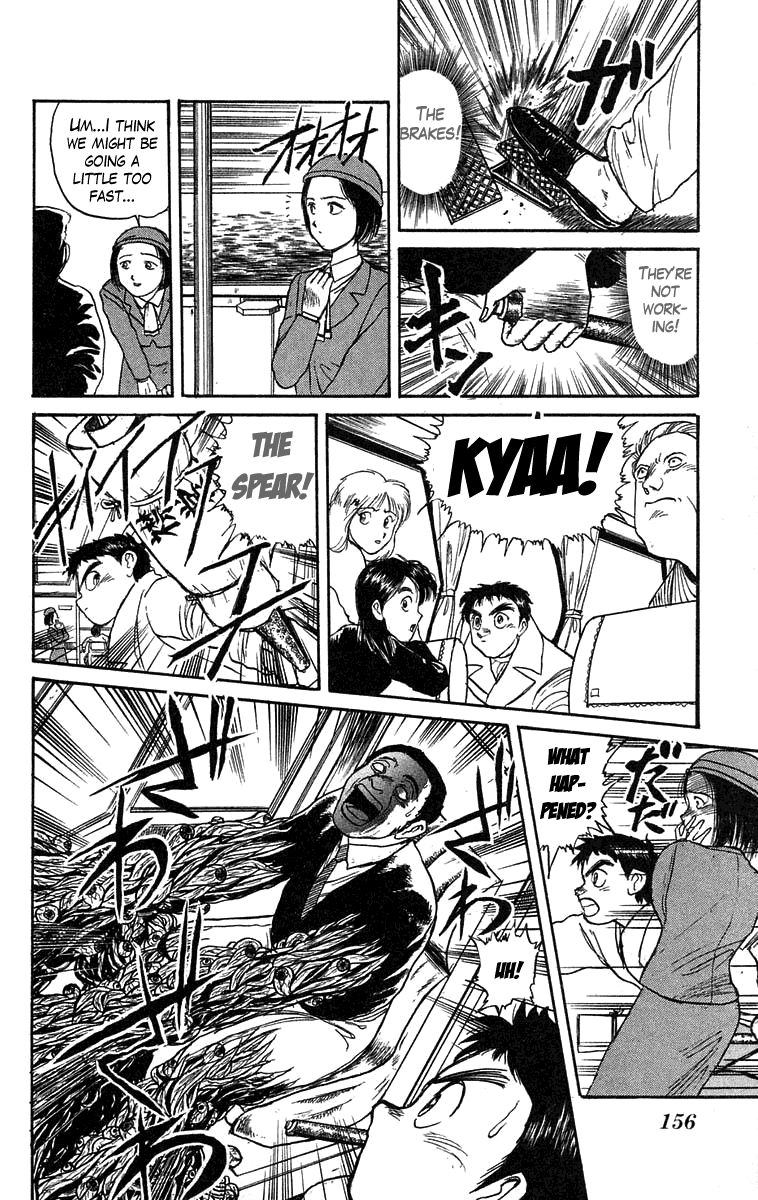 Read Ushio and Tora ENGLISH Manga Online