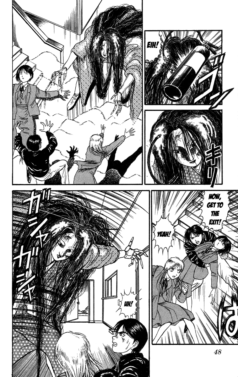 Read Ushio and Tora ENGLISH Manga Online