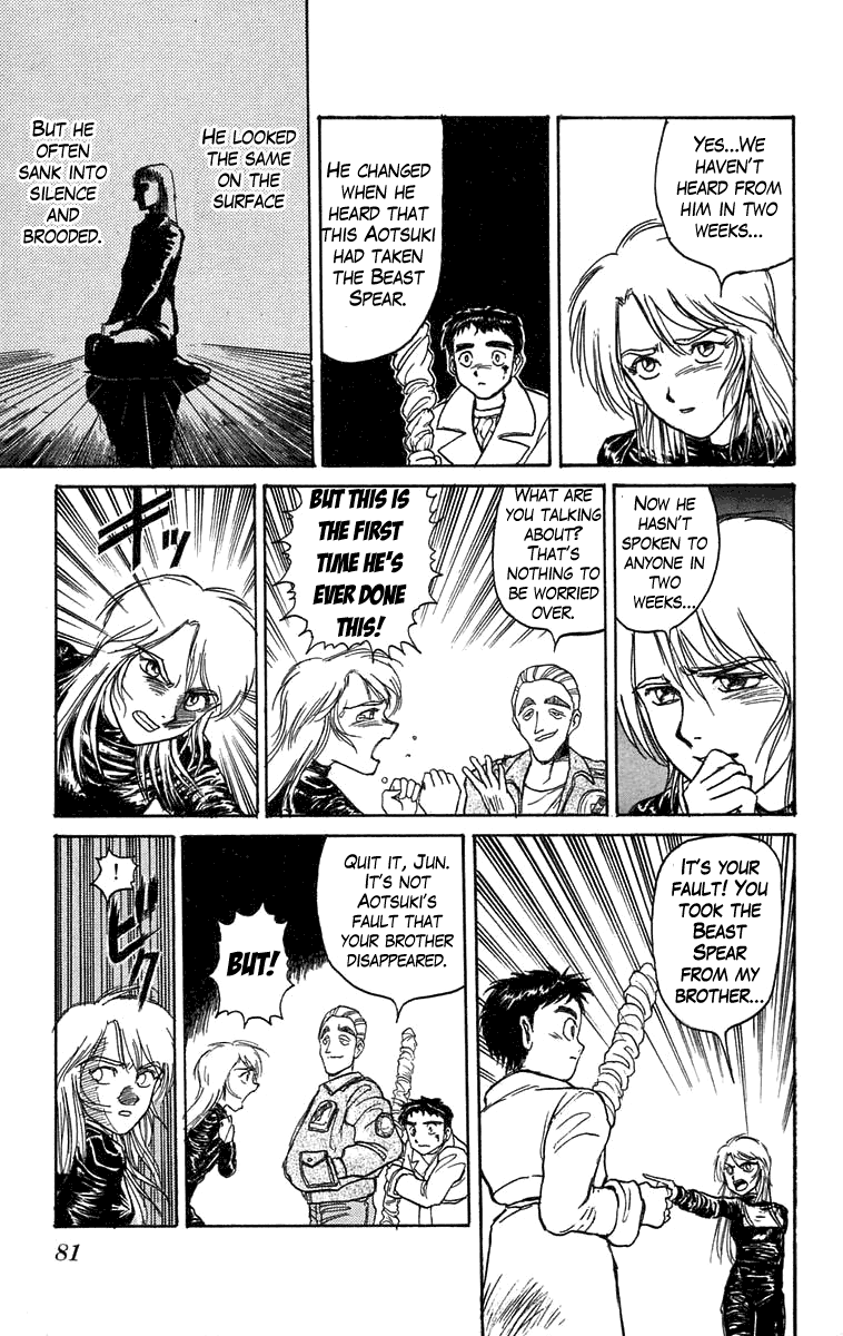 Read Ushio and Tora ENGLISH Manga Online