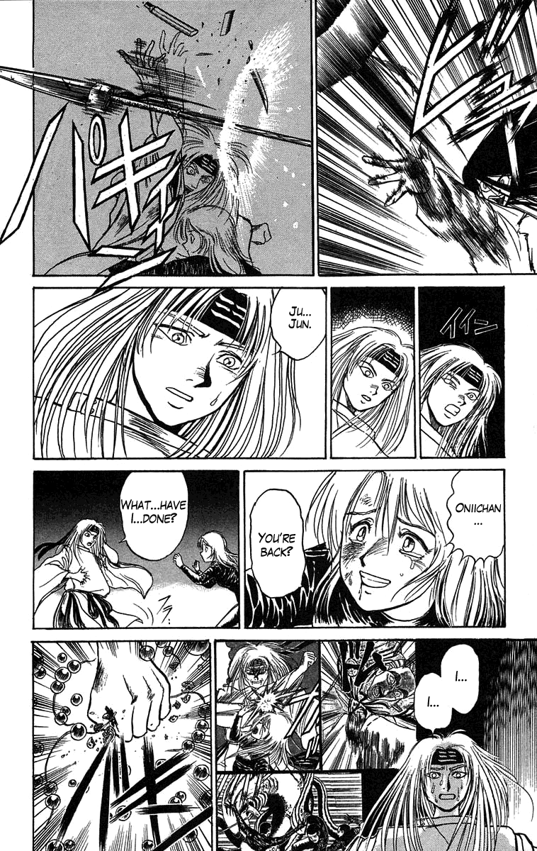 Read Ushio and Tora ENGLISH Manga Online