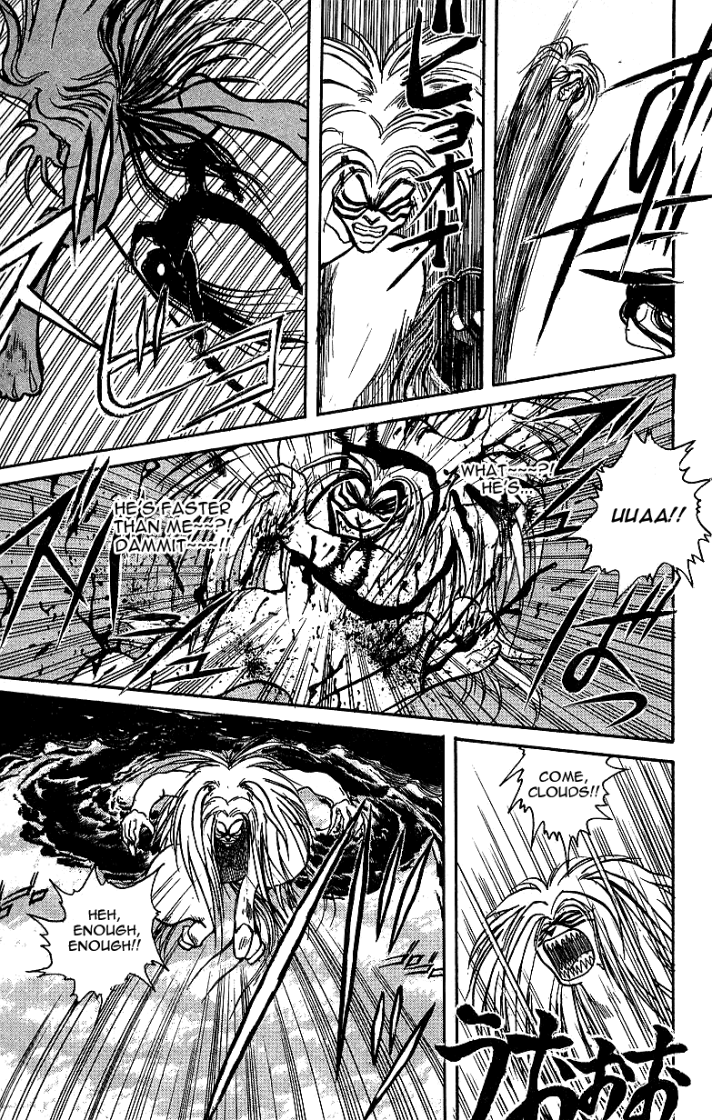 Read Ushio and Tora ENGLISH Manga Online
