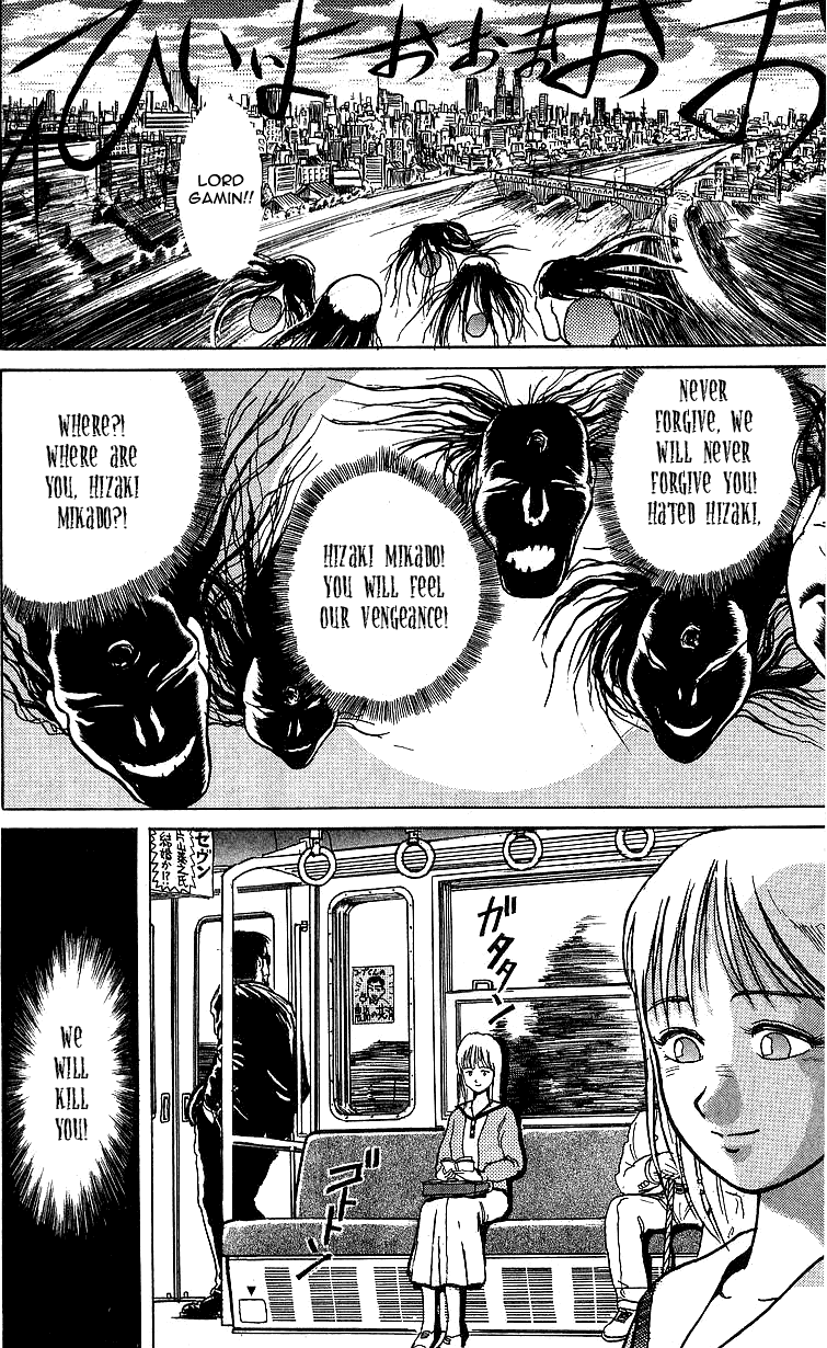 Read Ushio and Tora ENGLISH Manga Online