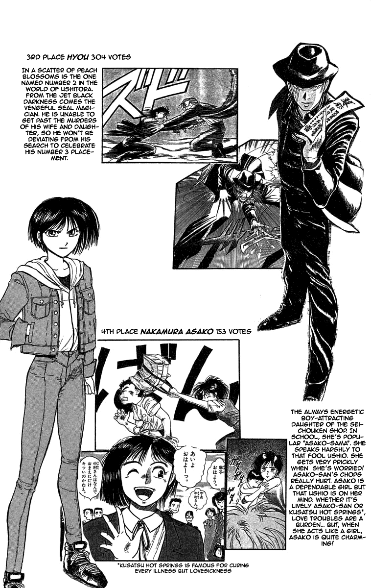 Read Ushio and Tora ENGLISH Manga Online