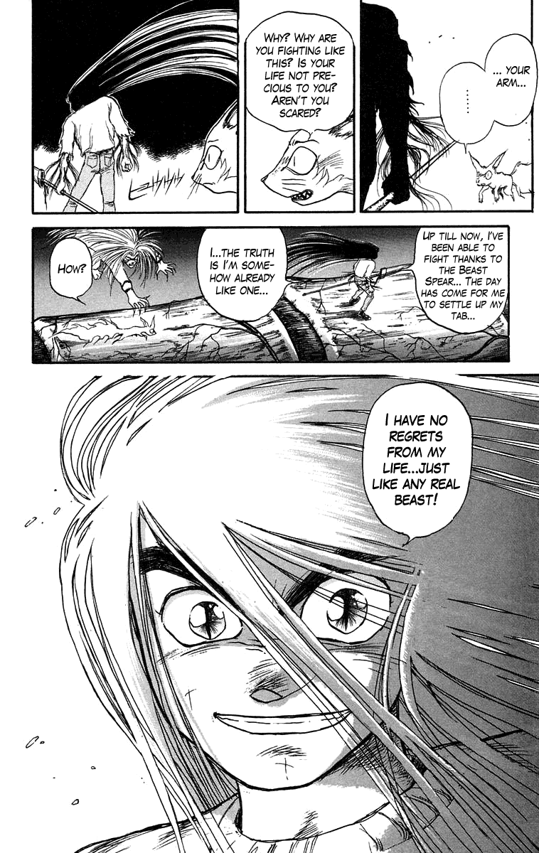 Read Ushio and Tora ENGLISH Manga Online