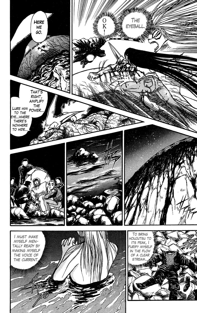Read Ushio and Tora ENGLISH Manga Online