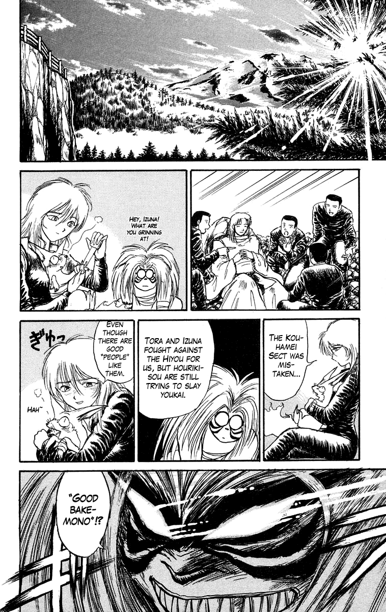 Read Ushio and Tora ENGLISH Manga Online