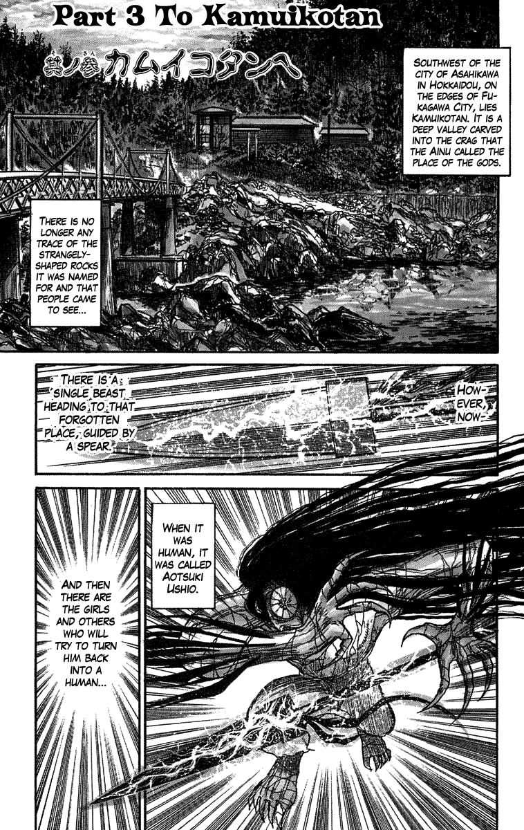 Read Ushio and Tora ENGLISH Manga Online
