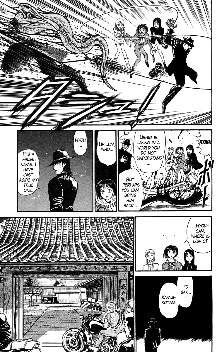 Read Ushio and Tora ENGLISH Manga Online