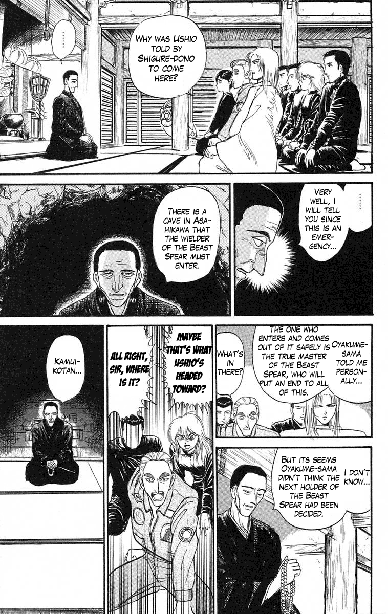 Read Ushio and Tora ENGLISH Manga Online