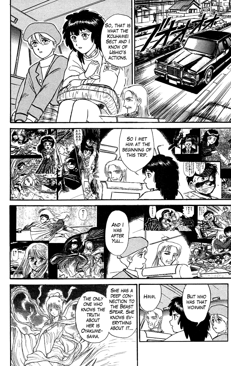 Read Ushio and Tora ENGLISH Manga Online