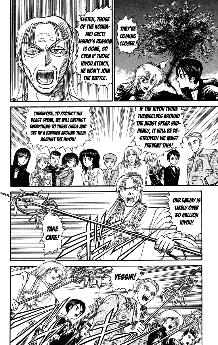 Read Ushio and Tora ENGLISH Manga Online