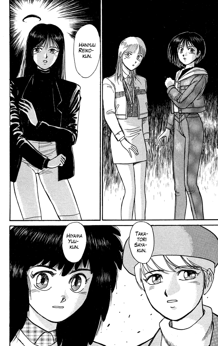 Read Ushio and Tora ENGLISH Manga Online