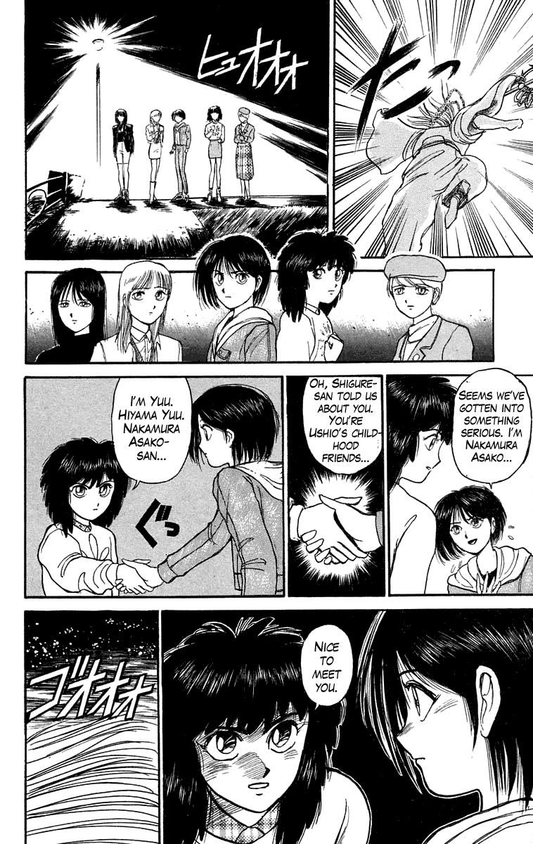 Read Ushio and Tora ENGLISH Manga Online