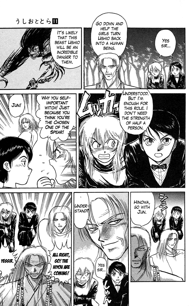 Read Ushio and Tora ENGLISH Manga Online