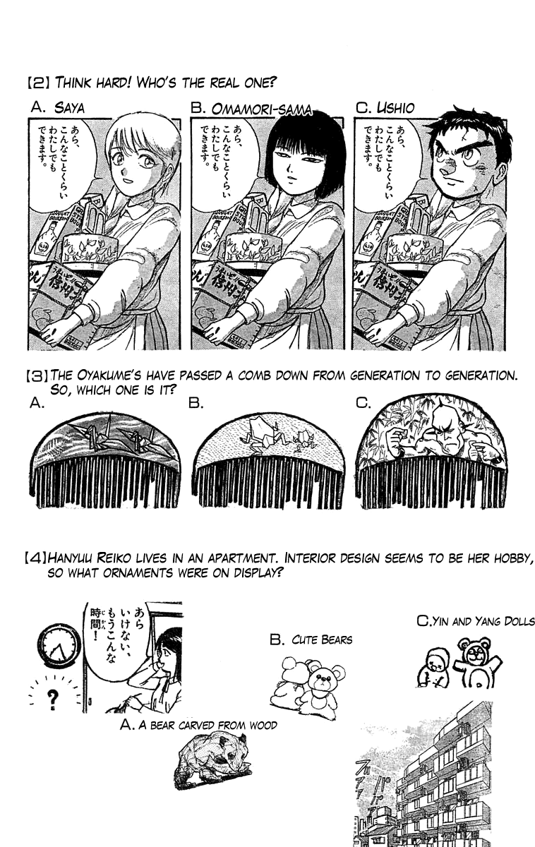 Read Ushio and Tora ENGLISH Manga Online