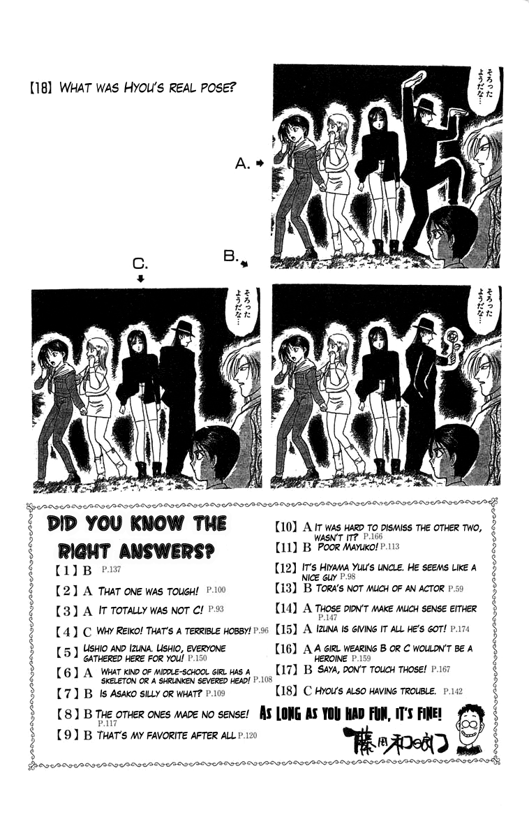 Read Ushio and Tora ENGLISH Manga Online