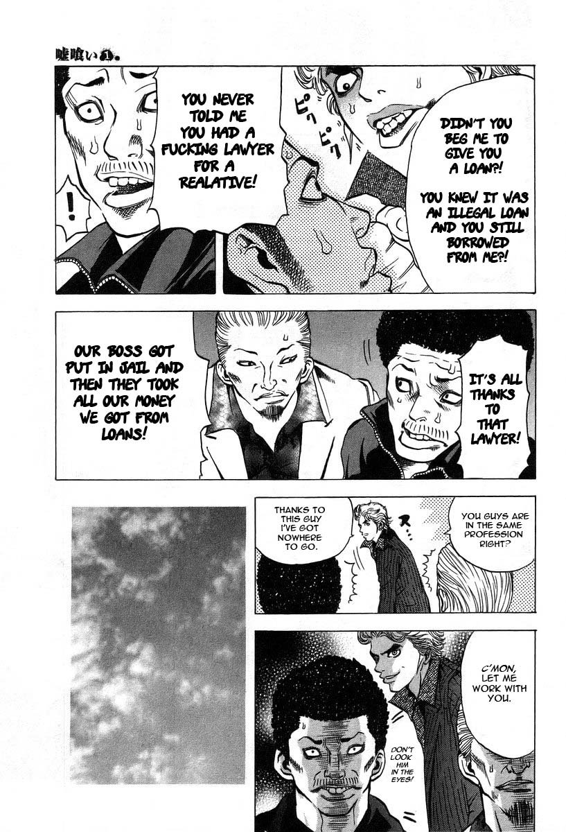 Read Usogui ENGLISH Manga Online