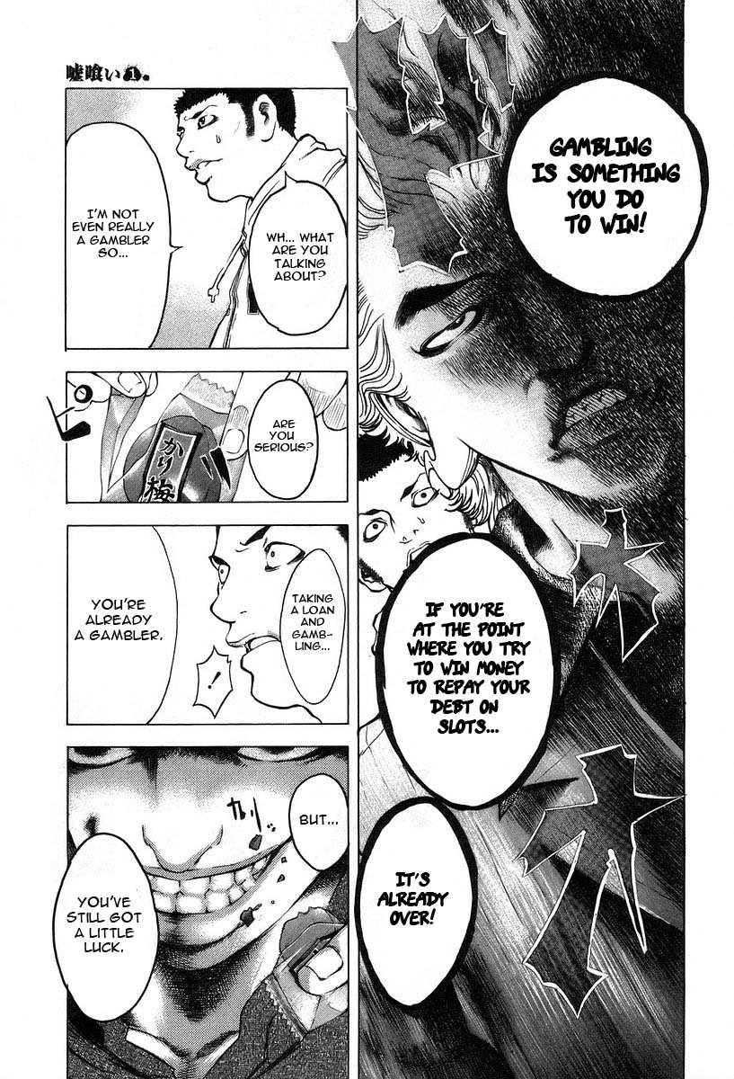 Read Usogui ENGLISH Manga Online