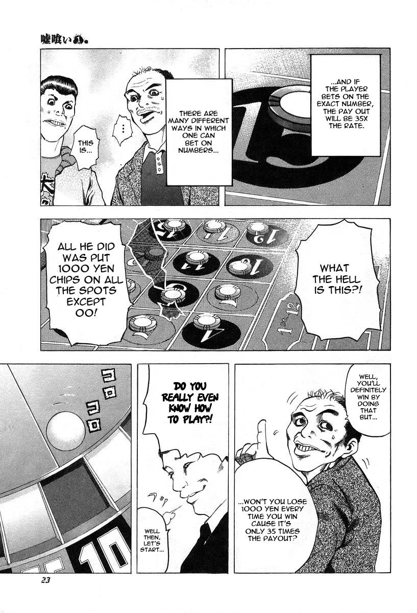 Read Usogui ENGLISH Manga Online