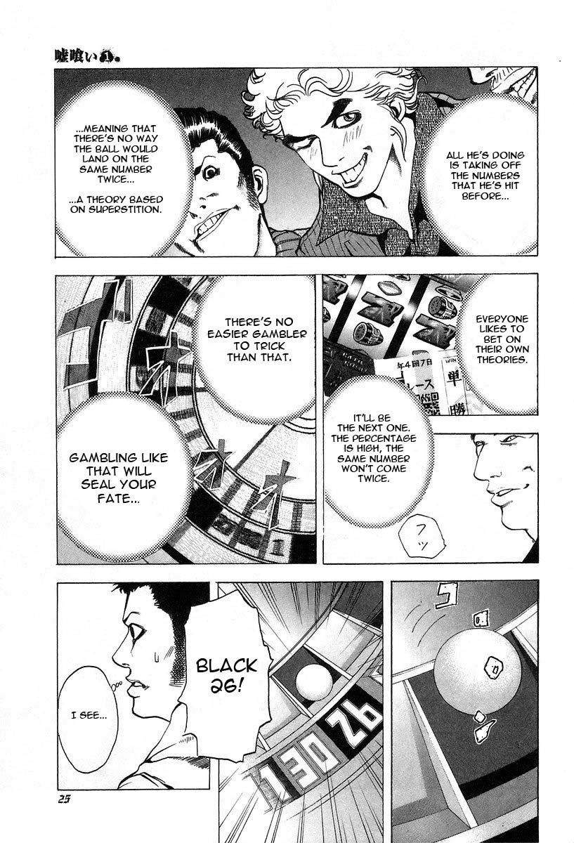 Read Usogui ENGLISH Manga Online