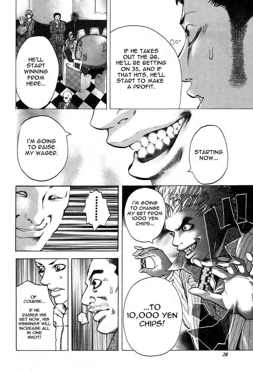 Read Usogui ENGLISH Manga Online