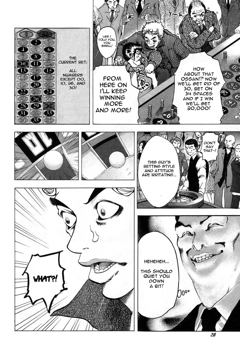 Read Usogui ENGLISH Manga Online