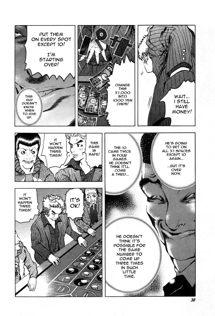 Read Usogui ENGLISH Manga Online