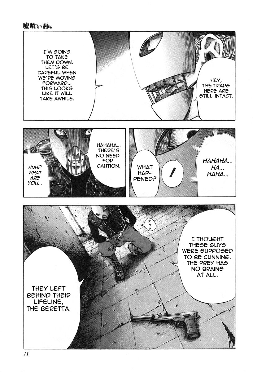 Read Usogui ENGLISH Manga Online