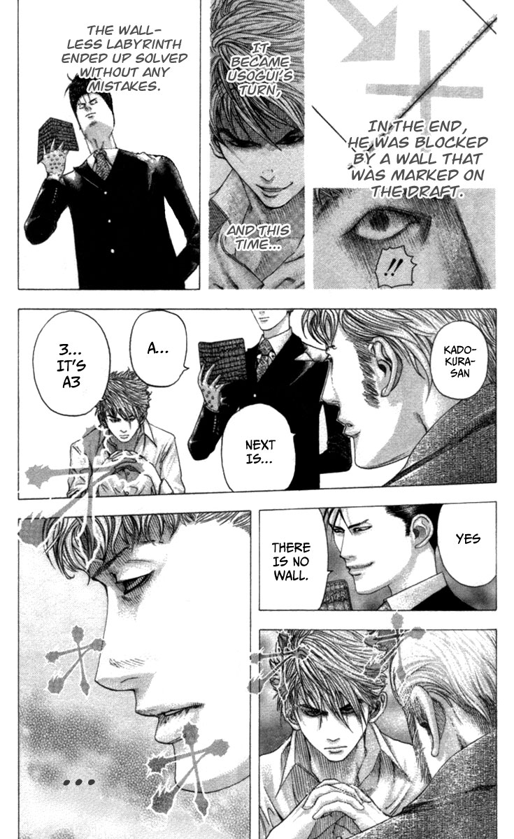 Read Usogui ENGLISH Manga Online