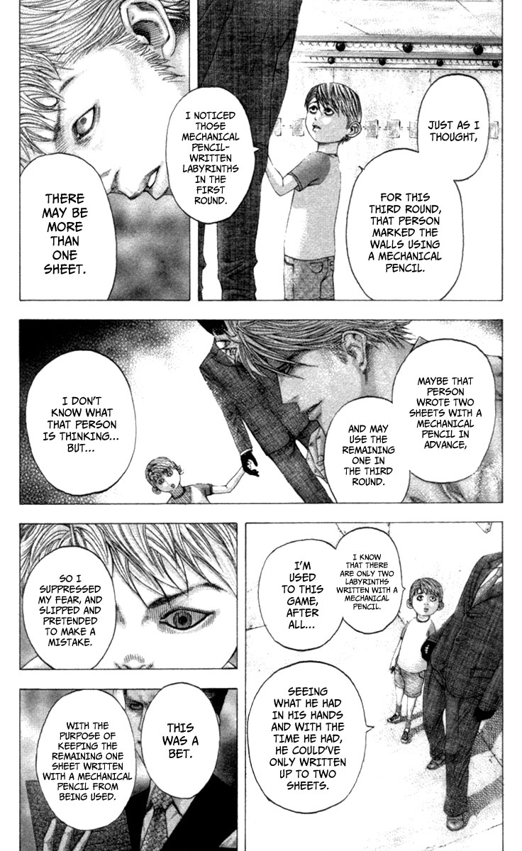 Read Usogui ENGLISH Manga Online