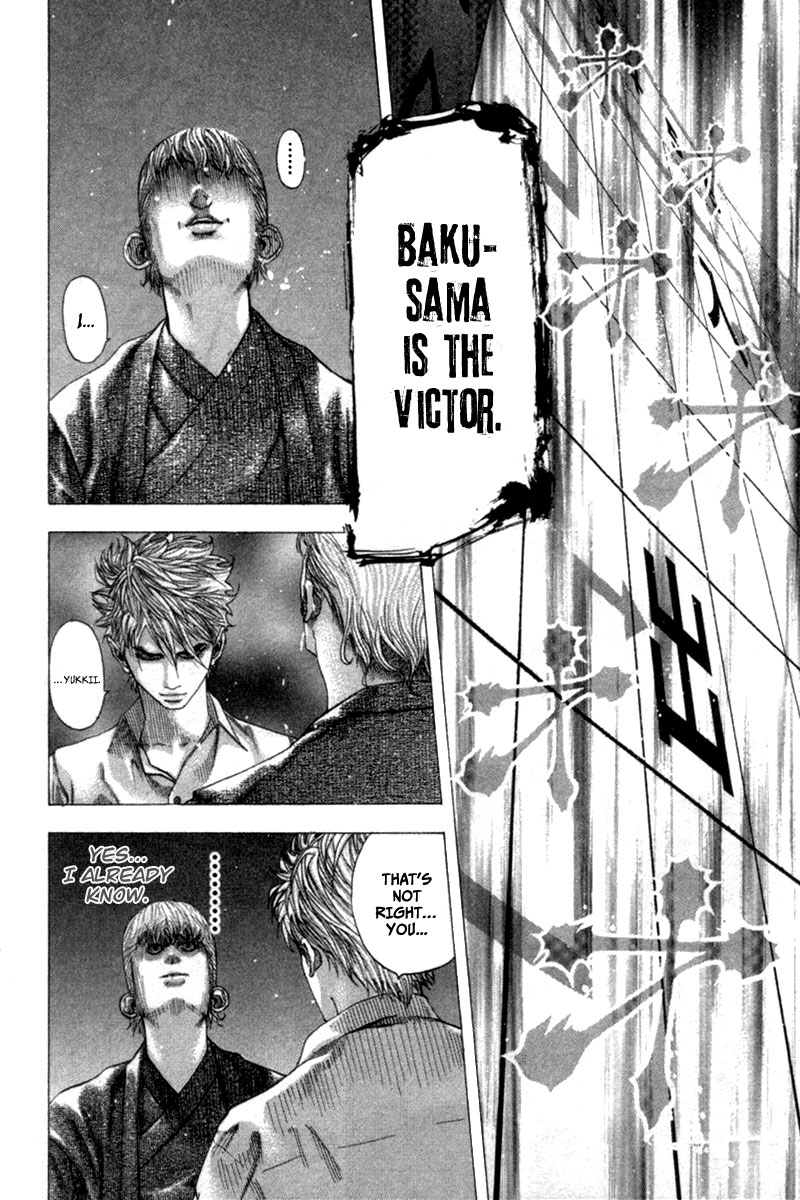 Read Usogui ENGLISH Manga Online