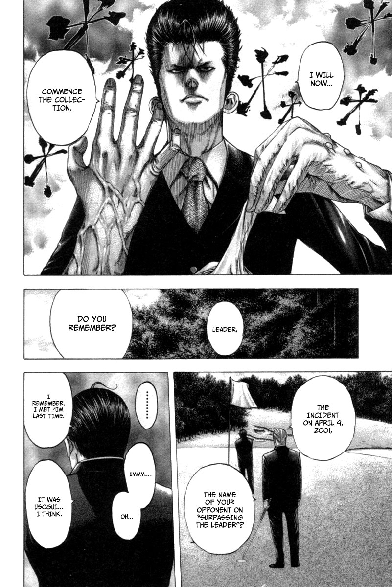 Read Usogui ENGLISH Manga Online