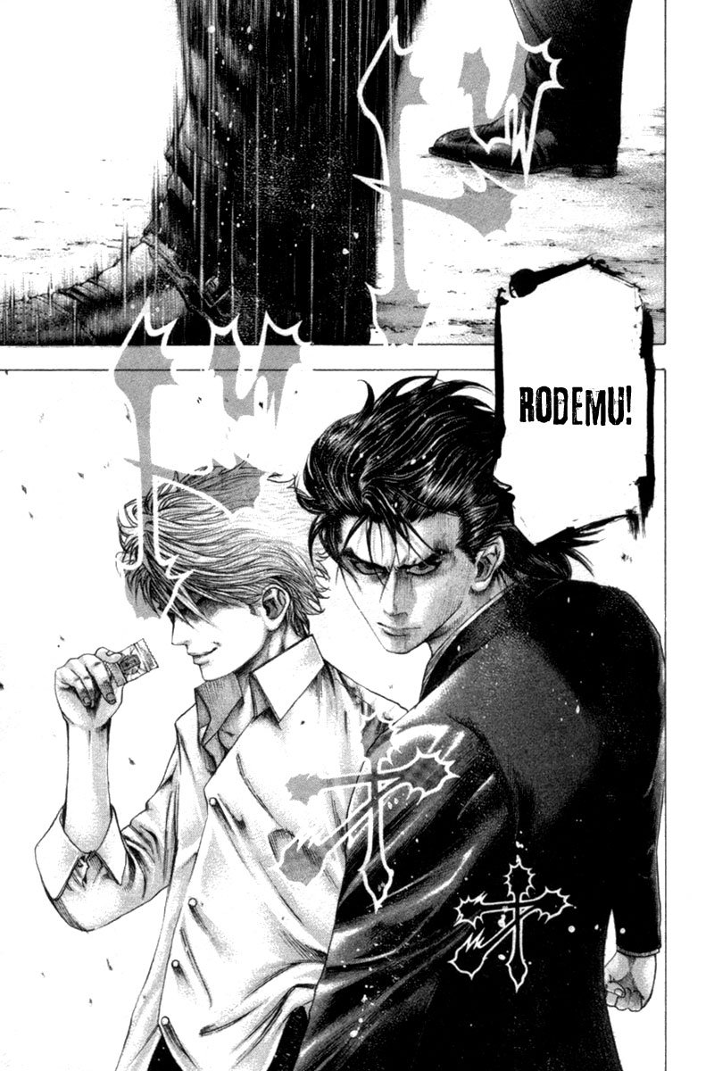 Read Usogui ENGLISH Manga Online