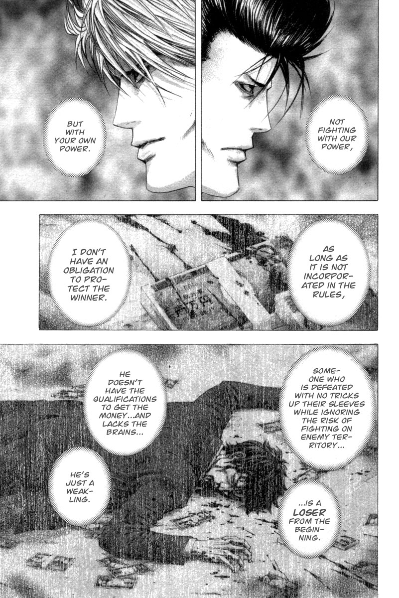 Read Usogui ENGLISH Manga Online