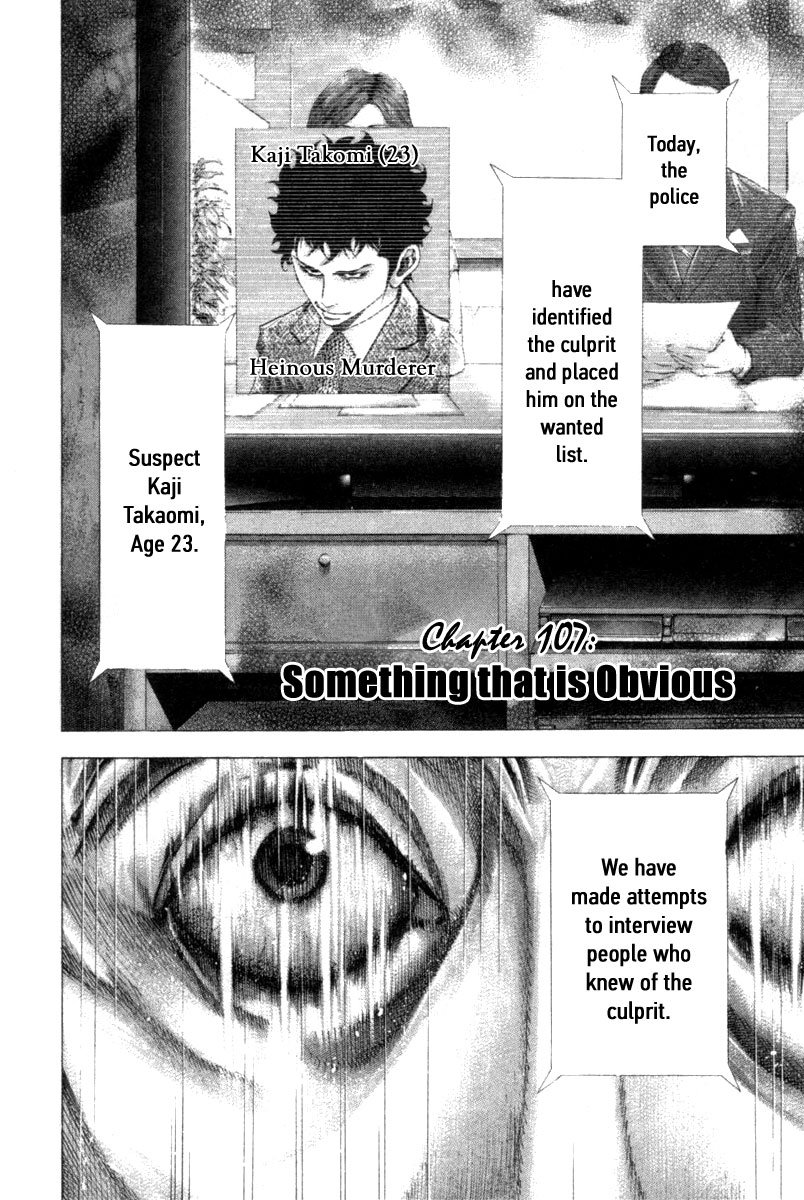 Read Usogui ENGLISH Manga Online