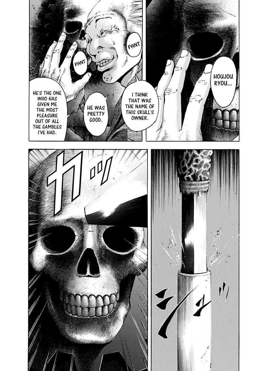 Read Usogui ENGLISH Manga Online