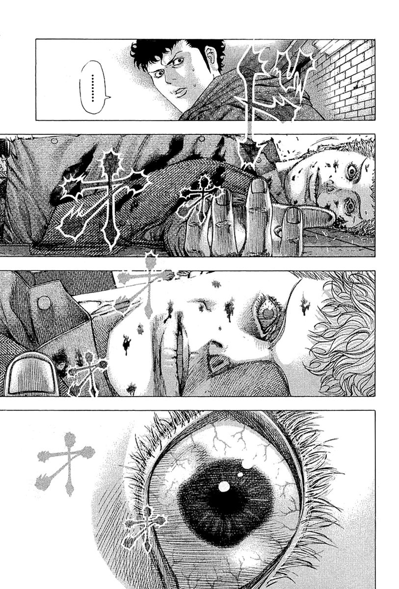 Read Usogui ENGLISH Manga Online