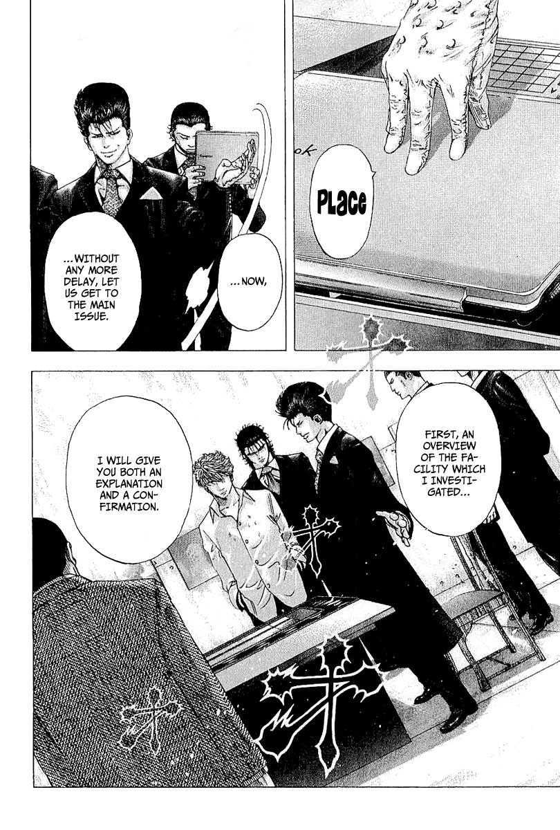 Read Usogui ENGLISH Manga Online