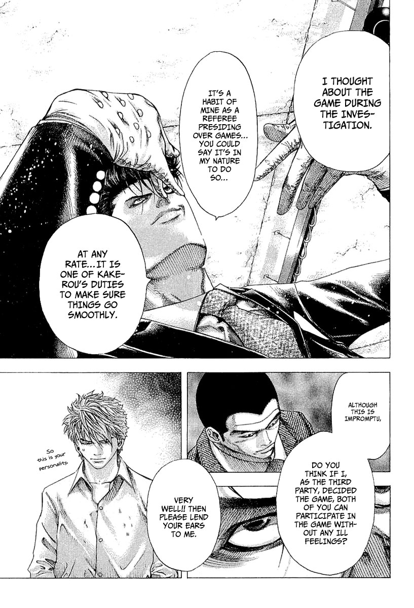 Read Usogui ENGLISH Manga Online