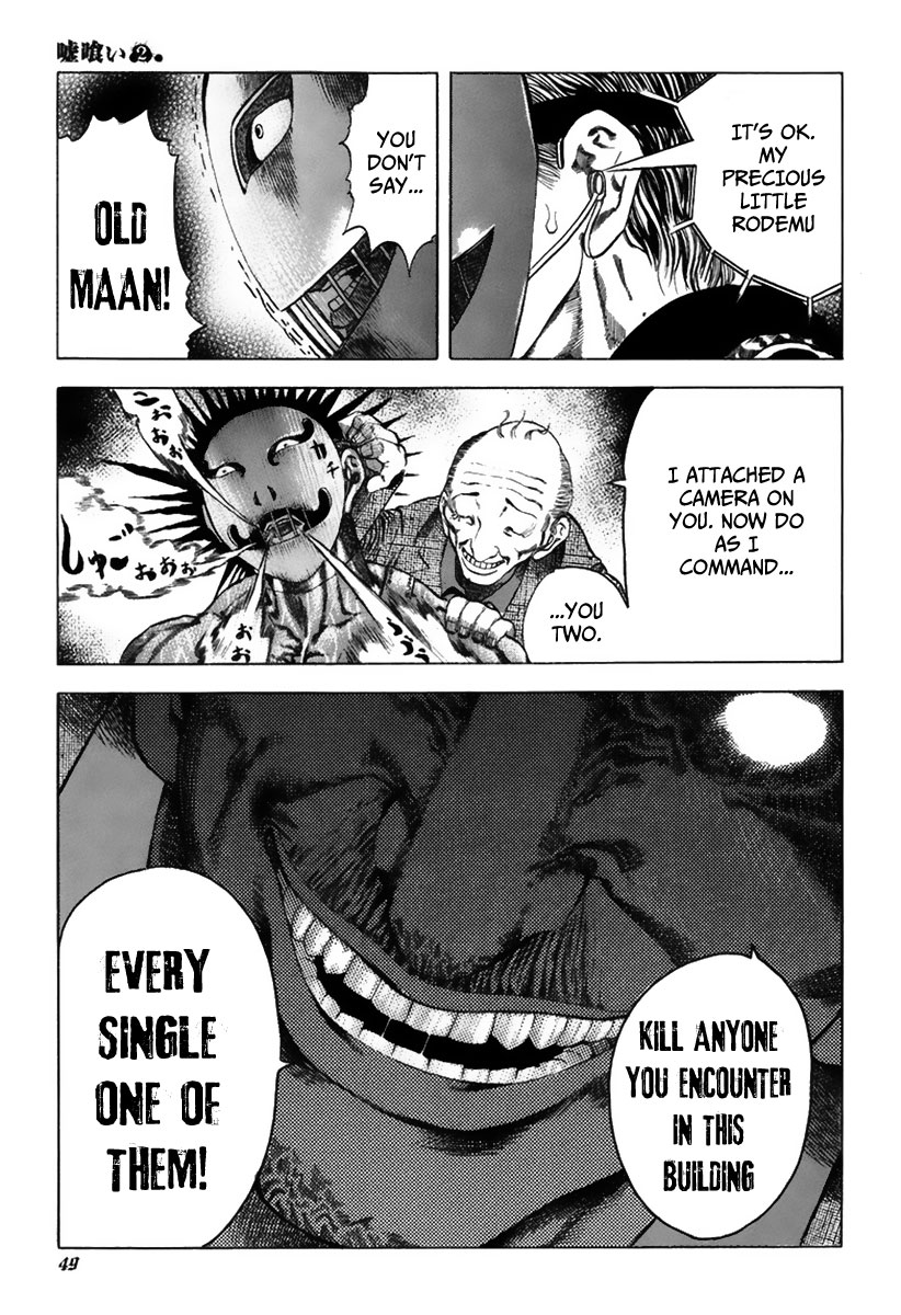 Read Usogui ENGLISH Manga Online