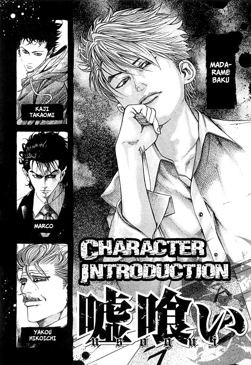 Read Usogui ENGLISH Manga Online