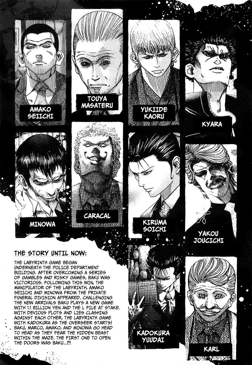 Read Usogui ENGLISH Manga Online