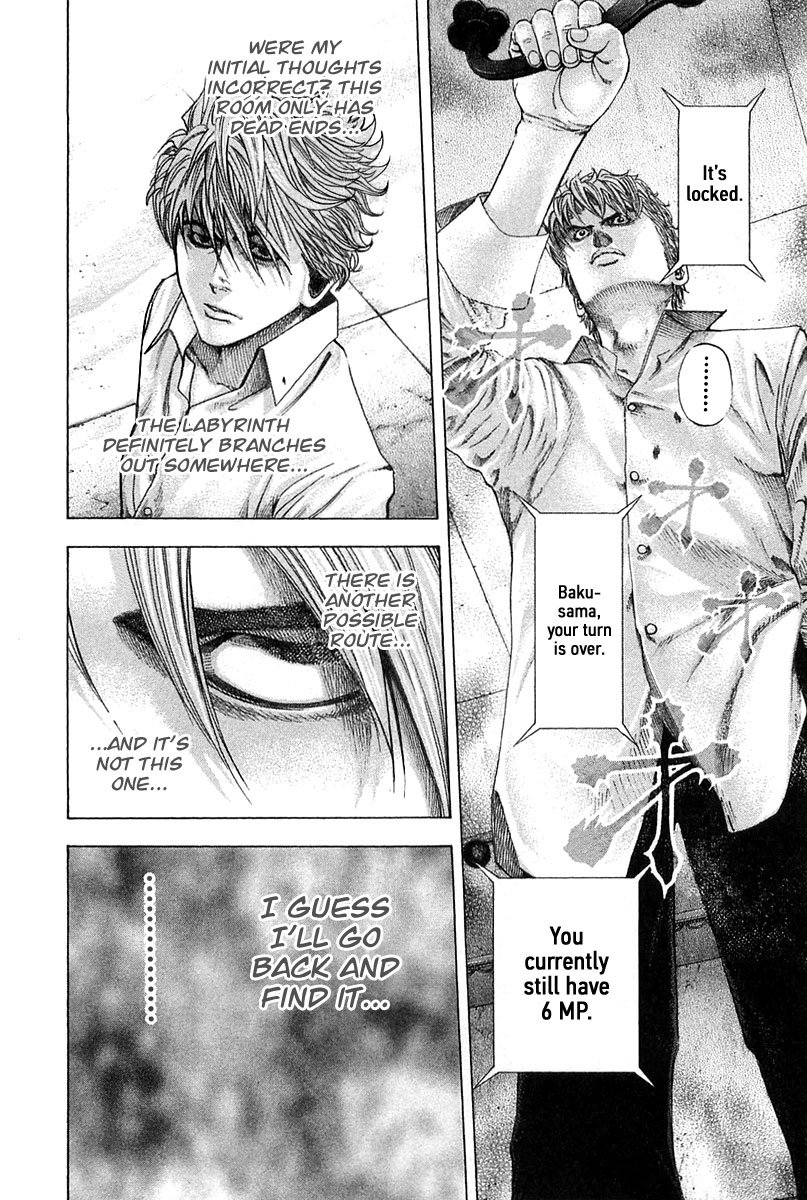 Read Usogui ENGLISH Manga Online