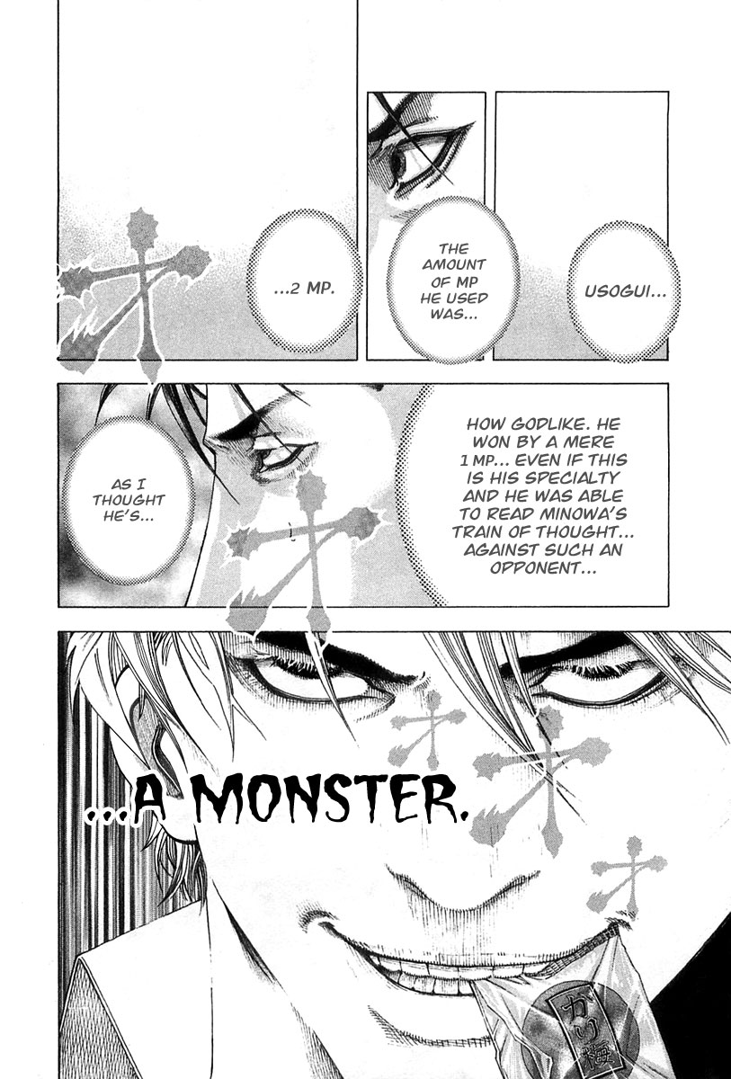 Read Usogui ENGLISH Manga Online