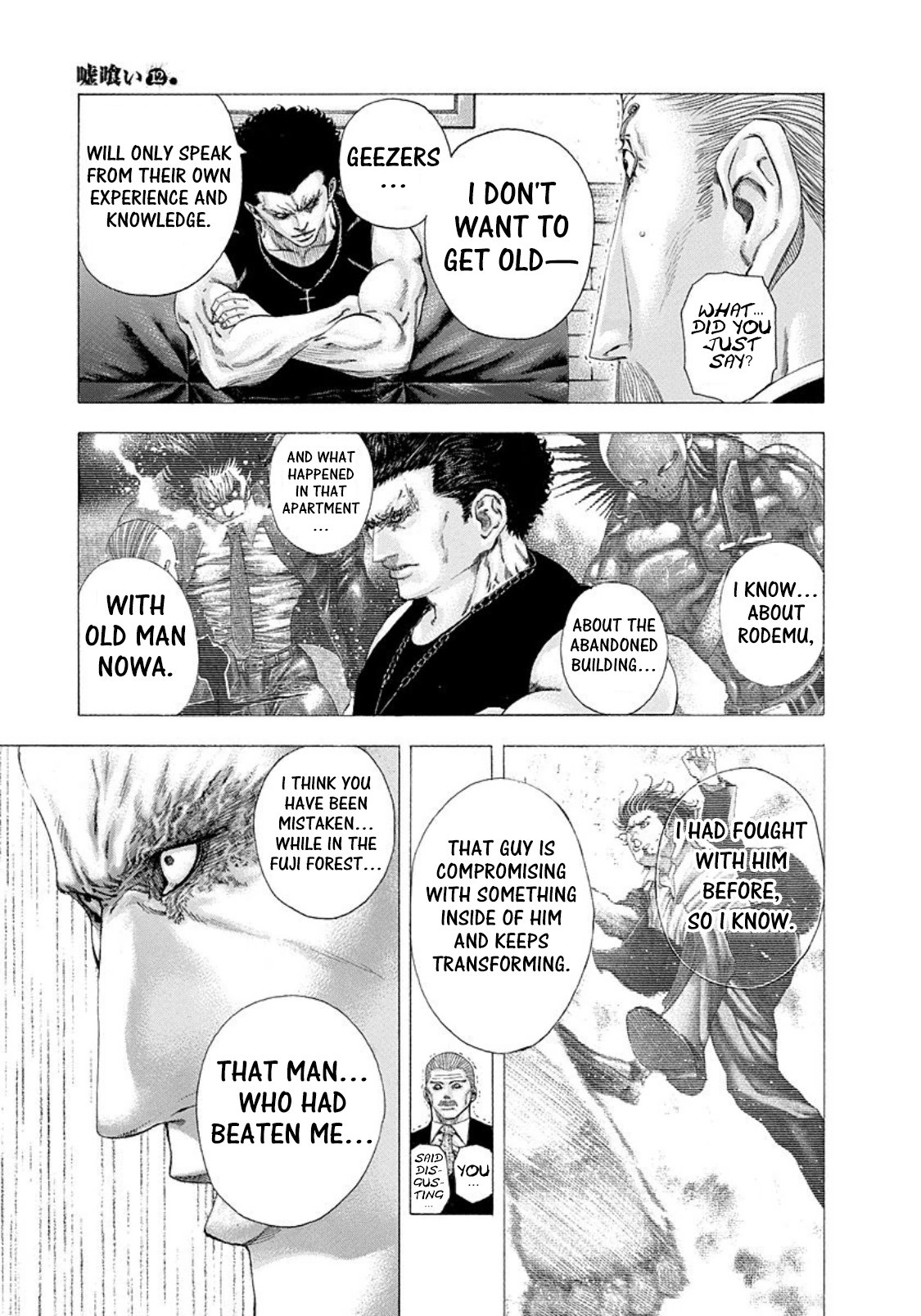 Read Usogui ENGLISH Manga Online