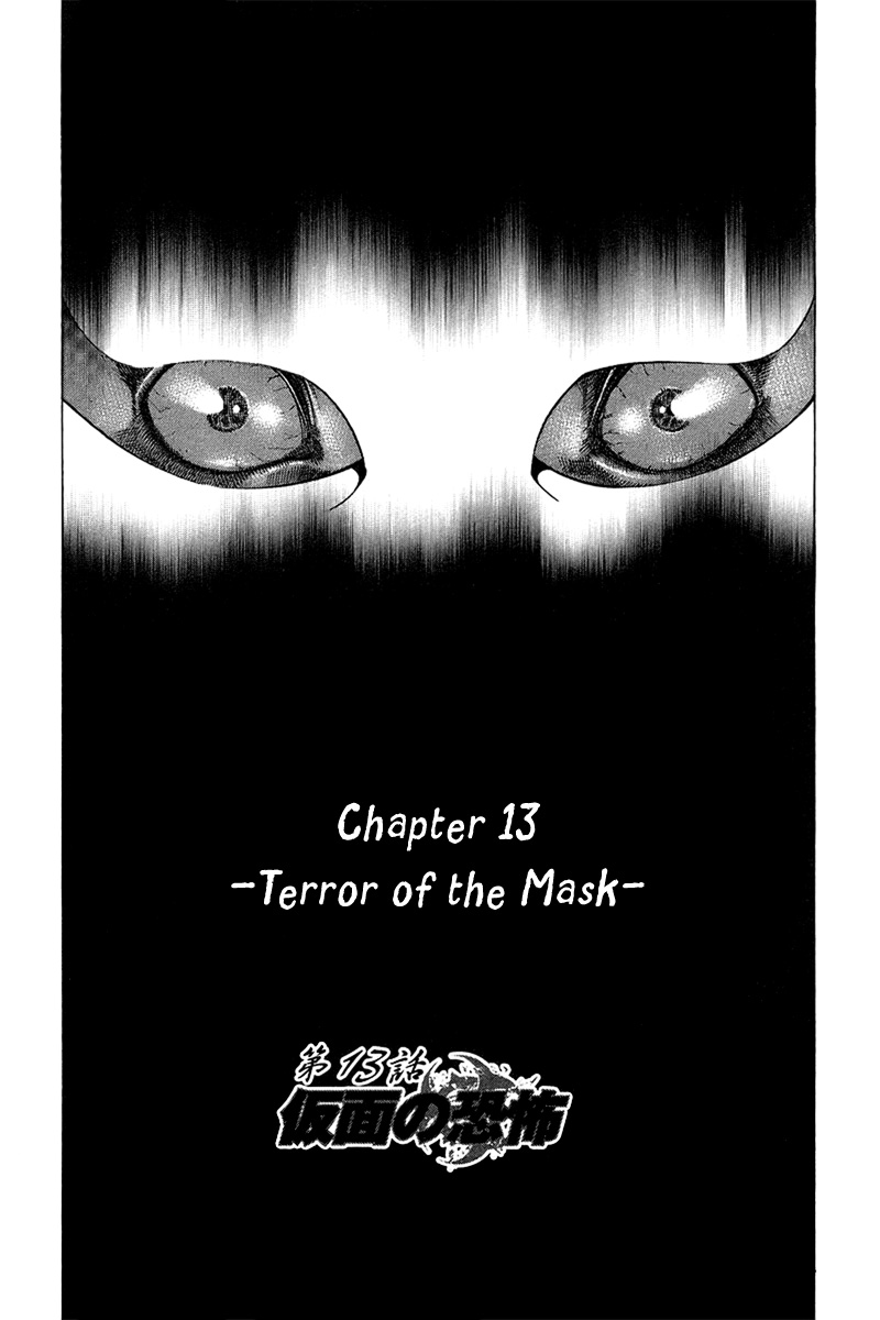 Read Usogui ENGLISH Manga Online