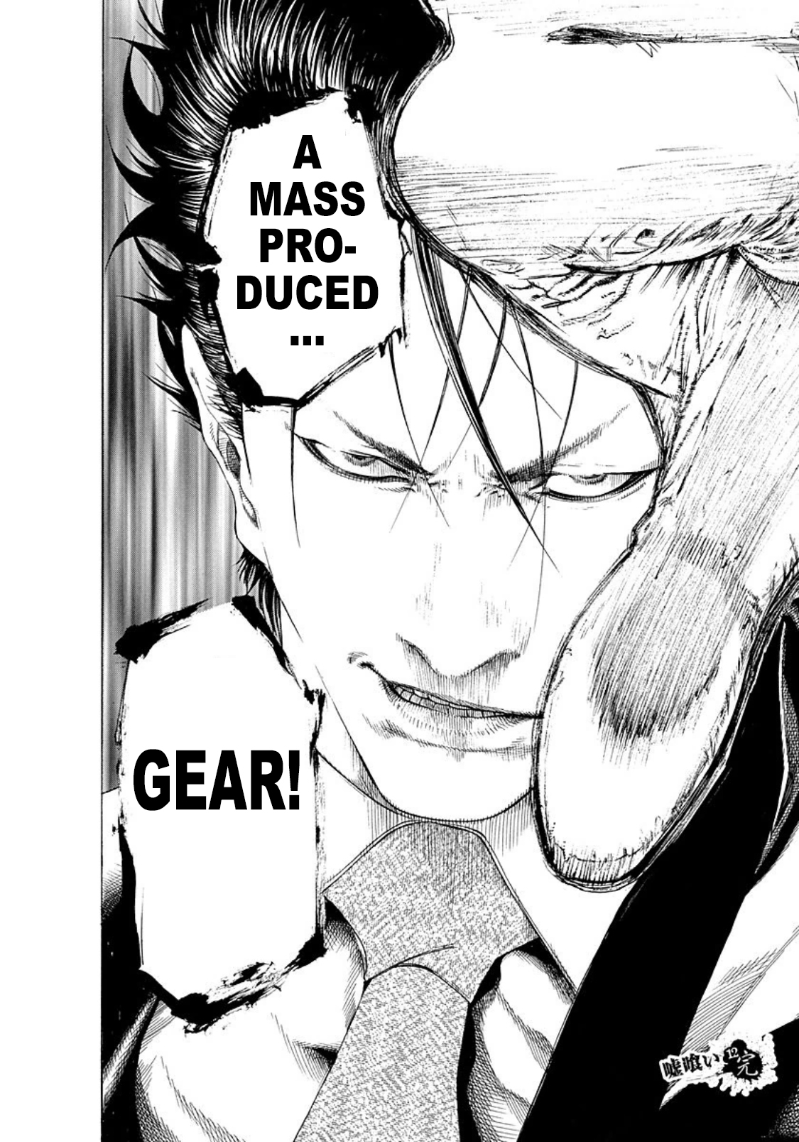 Read Usogui ENGLISH Manga Online