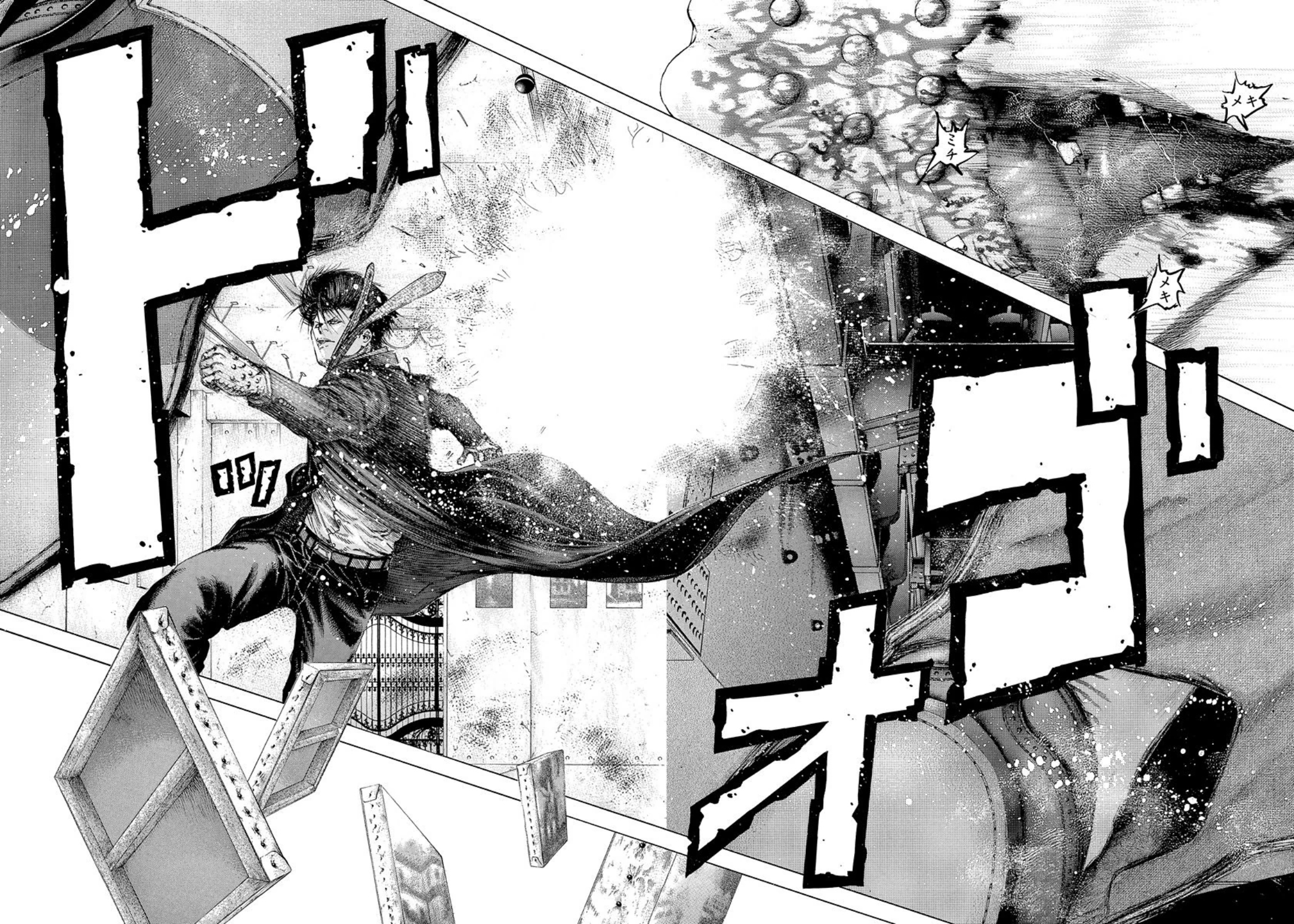 Read Usogui ENGLISH Manga Online