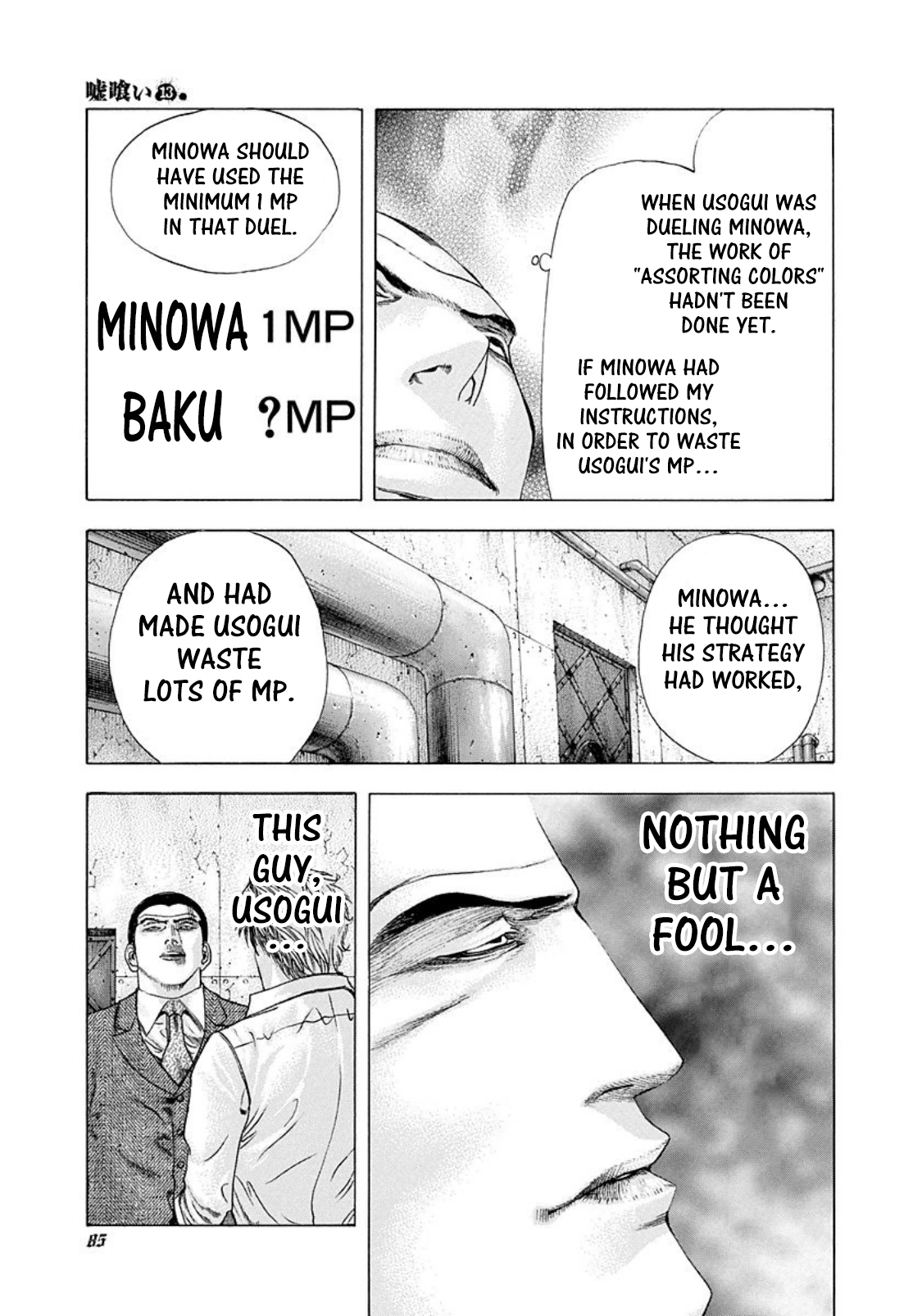 Read Usogui ENGLISH Manga Online