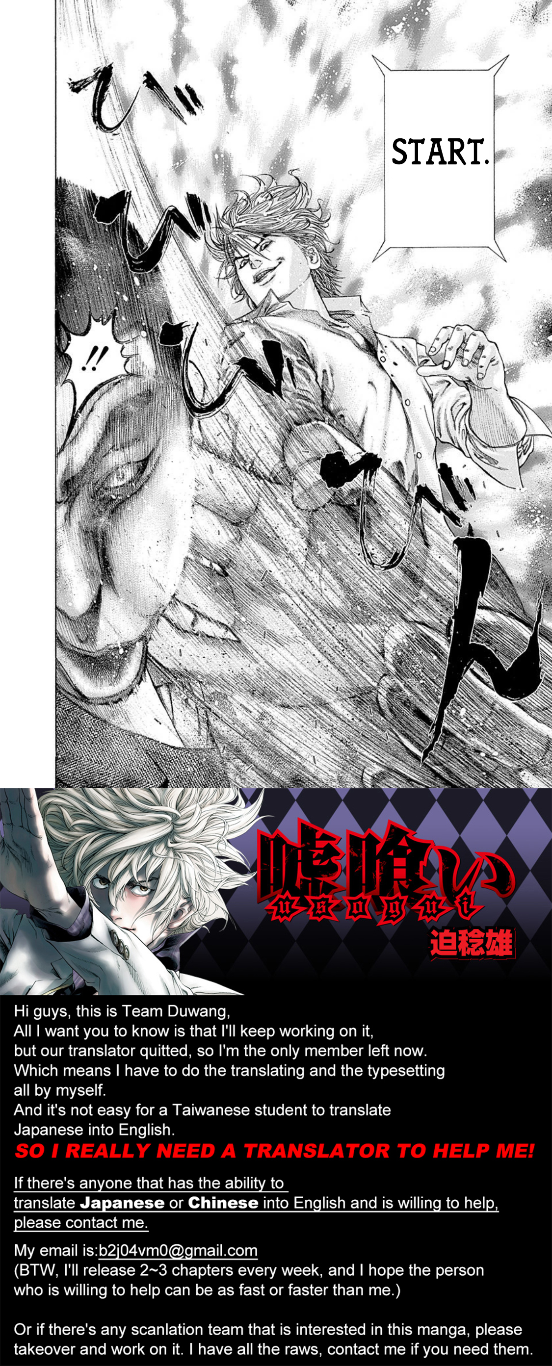 Read Usogui ENGLISH Manga Online